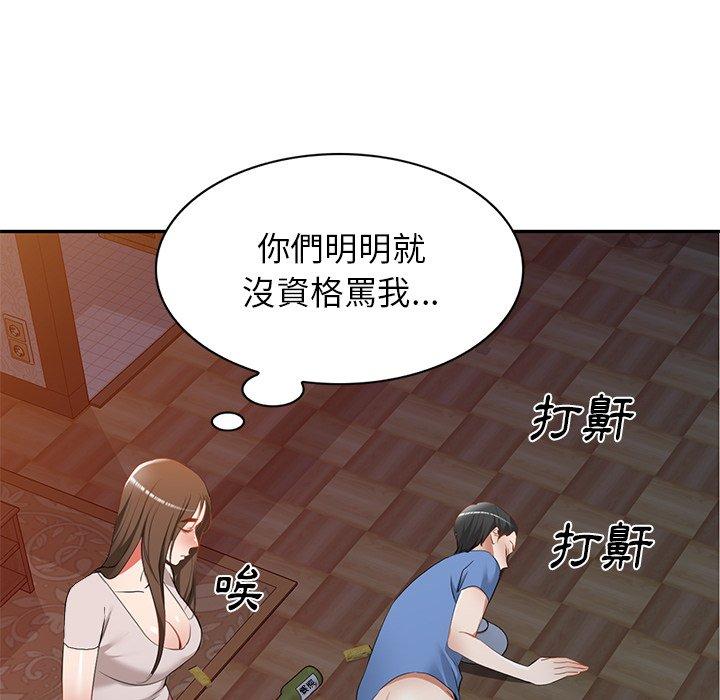 [韩国漫画] 小夫妻的返乡生活 乱伦,熟女人妻,巨乳大奶,不伦#[154P]-35