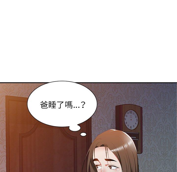 [韩国漫画] 小夫妻的返乡生活 乱伦,熟女人妻,巨乳大奶,不伦#[154P]-37