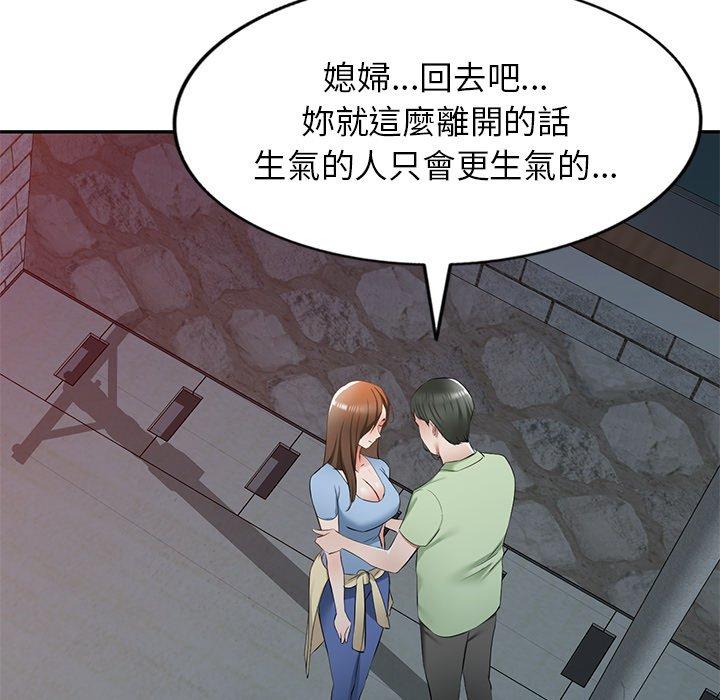 [韩国漫画] 小夫妻的返乡生活 乱伦,熟女人妻,巨乳大奶,不伦#[154P]-4
