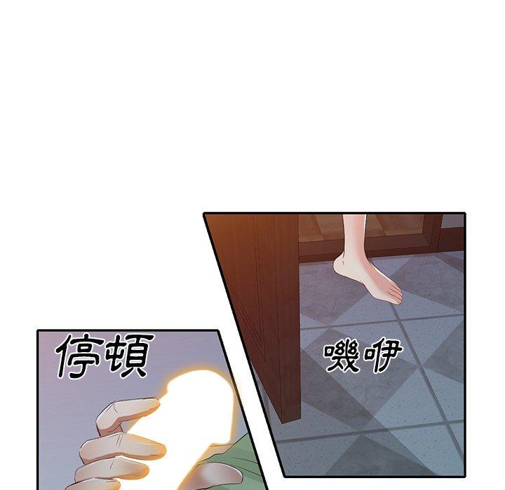 [韩国漫画] 小夫妻的返乡生活 乱伦,熟女人妻,巨乳大奶,不伦#[154P]-47