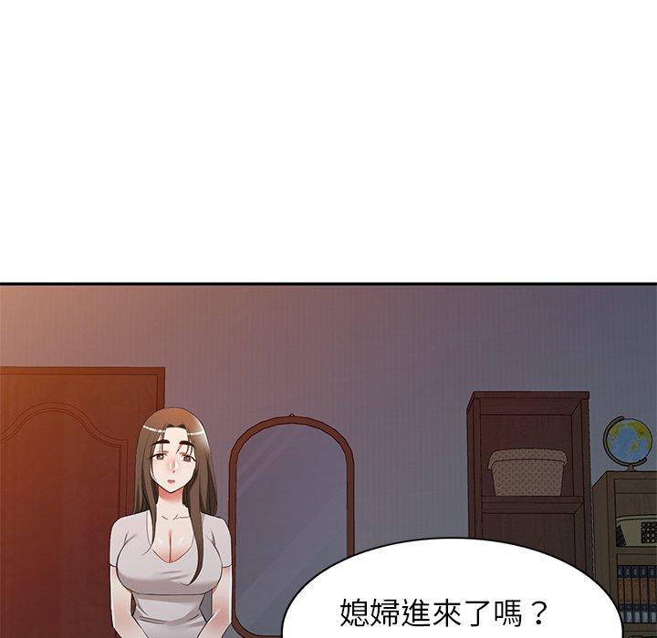 [韩国漫画] 小夫妻的返乡生活 乱伦,熟女人妻,巨乳大奶,不伦#[154P]-49