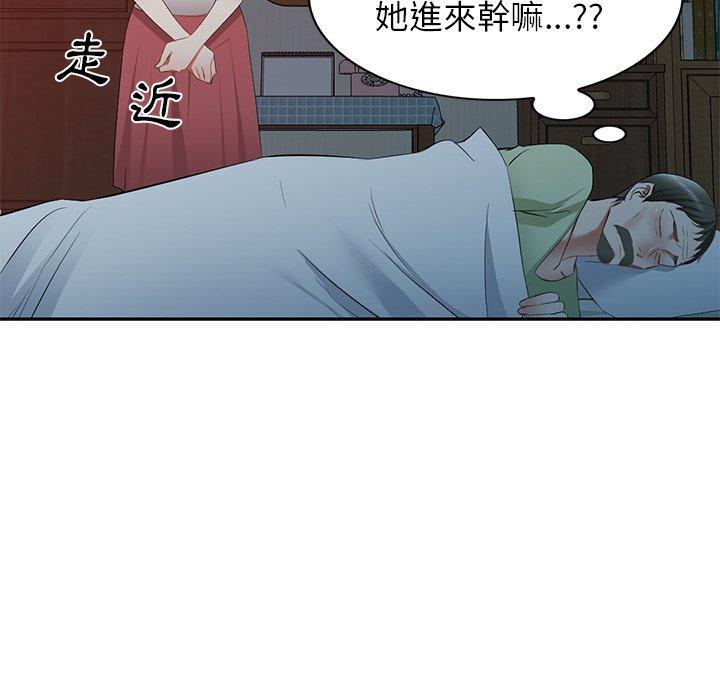 [韩国漫画] 小夫妻的返乡生活 乱伦,熟女人妻,巨乳大奶,不伦#[154P]-50