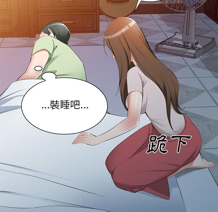 [韩国漫画] 小夫妻的返乡生活 乱伦,熟女人妻,巨乳大奶,不伦#[154P]-52