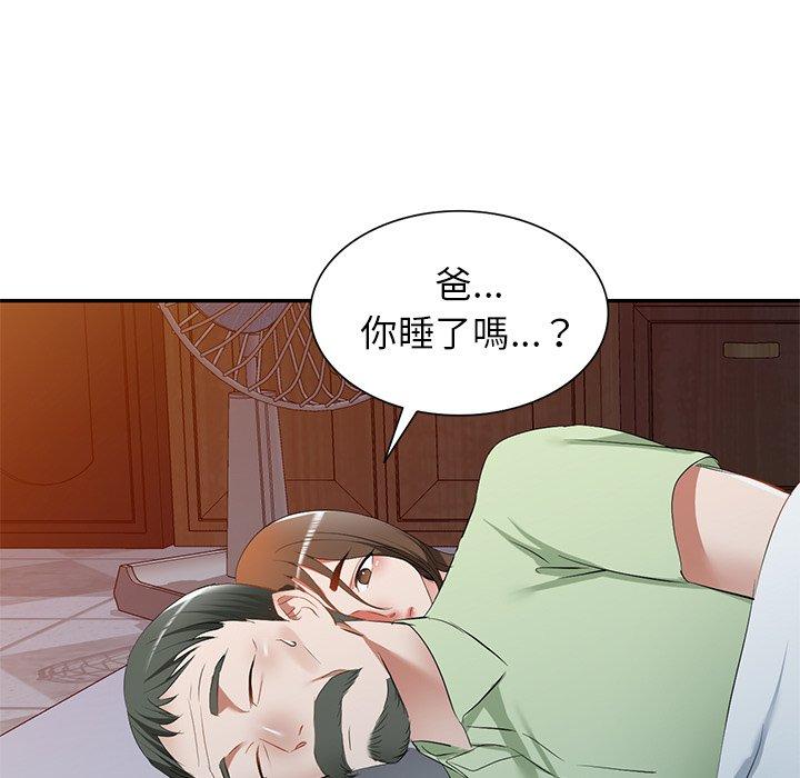 [韩国漫画] 小夫妻的返乡生活 乱伦,熟女人妻,巨乳大奶,不伦#[154P]-54