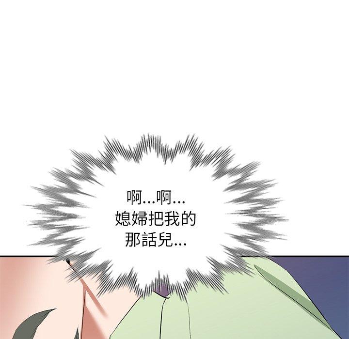 [韩国漫画] 小夫妻的返乡生活 乱伦,熟女人妻,巨乳大奶,不伦#[154P]-56