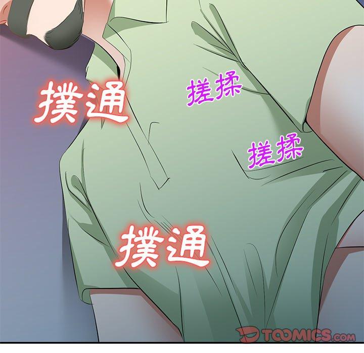 [韩国漫画] 小夫妻的返乡生活 乱伦,熟女人妻,巨乳大奶,不伦#[154P]-57