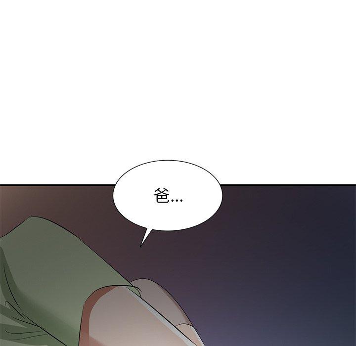 [韩国漫画] 小夫妻的返乡生活 乱伦,熟女人妻,巨乳大奶,不伦#[154P]-58