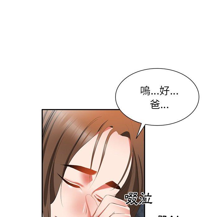 [韩国漫画] 小夫妻的返乡生活 乱伦,熟女人妻,巨乳大奶,不伦#[154P]-6