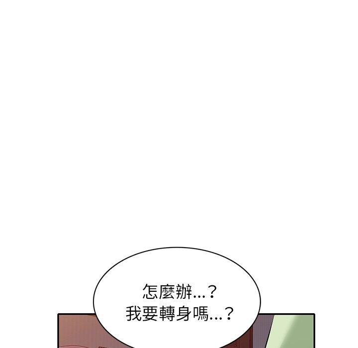 [韩国漫画] 小夫妻的返乡生活 乱伦,熟女人妻,巨乳大奶,不伦#[154P]-61