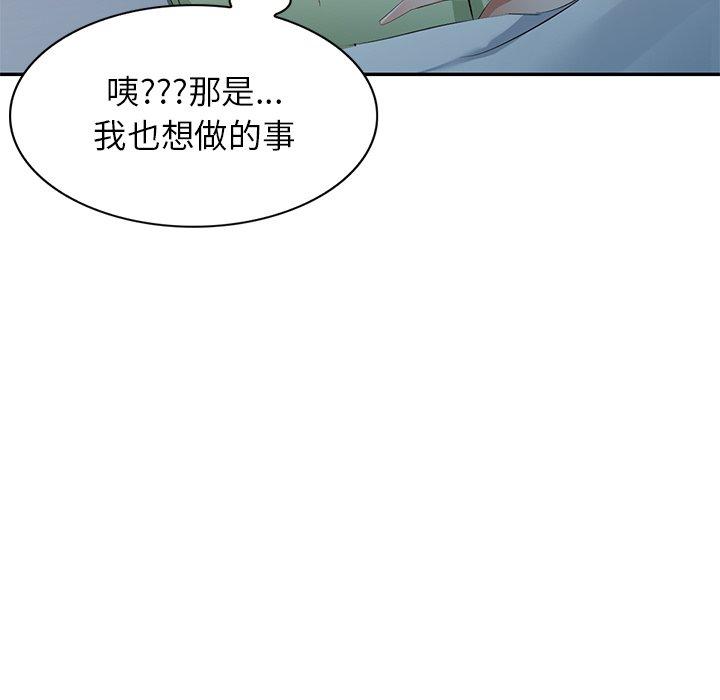 [韩国漫画] 小夫妻的返乡生活 乱伦,熟女人妻,巨乳大奶,不伦#[154P]-65