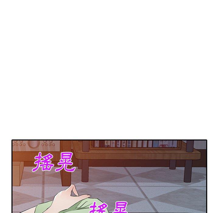 [韩国漫画] 小夫妻的返乡生活 乱伦,熟女人妻,巨乳大奶,不伦#[154P]-66