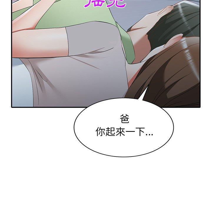 [韩国漫画] 小夫妻的返乡生活 乱伦,熟女人妻,巨乳大奶,不伦#[154P]-67