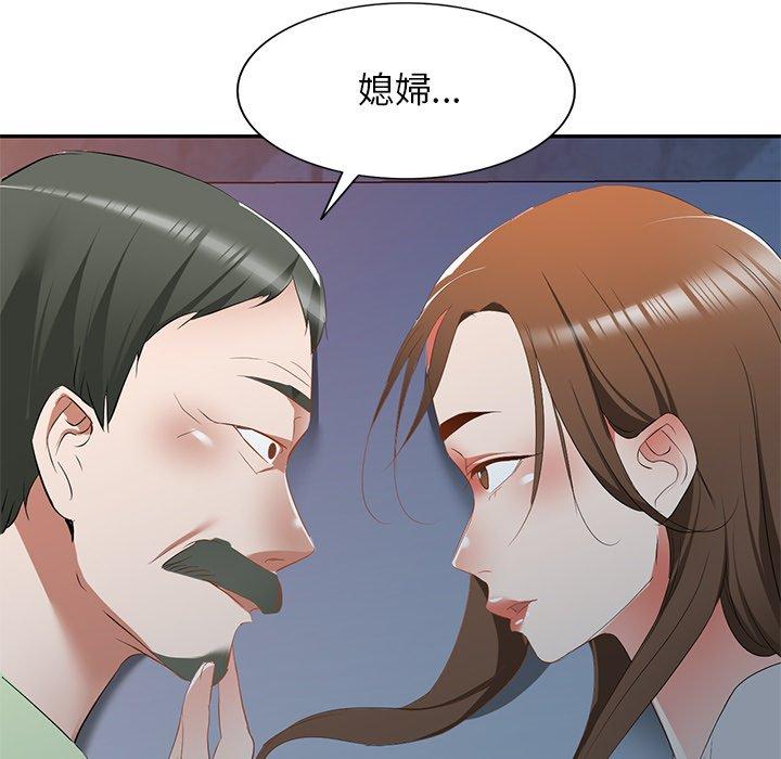 [韩国漫画] 小夫妻的返乡生活 乱伦,熟女人妻,巨乳大奶,不伦#[154P]-69