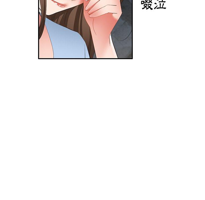 [韩国漫画] 小夫妻的返乡生活 乱伦,熟女人妻,巨乳大奶,不伦#[154P]-7