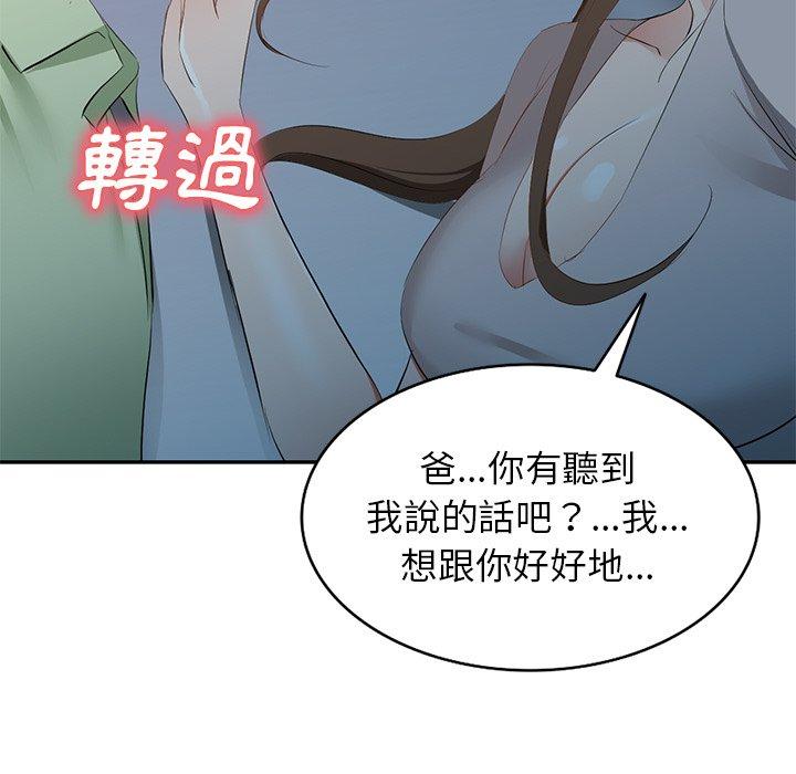 [韩国漫画] 小夫妻的返乡生活 乱伦,熟女人妻,巨乳大奶,不伦#[154P]-70
