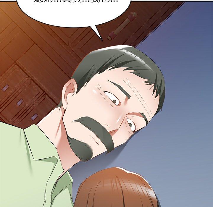 [韩国漫画] 小夫妻的返乡生活 乱伦,熟女人妻,巨乳大奶,不伦#[154P]-72