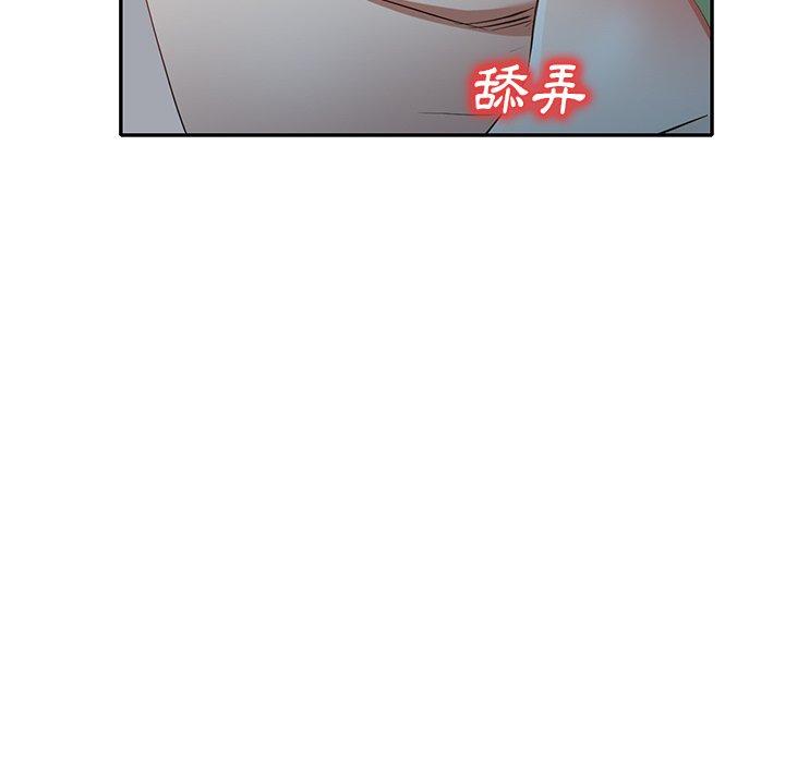 [韩国漫画] 小夫妻的返乡生活 乱伦,熟女人妻,巨乳大奶,不伦#[154P]-75