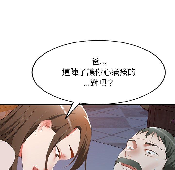 [韩国漫画] 小夫妻的返乡生活 乱伦,熟女人妻,巨乳大奶,不伦#[154P]-76