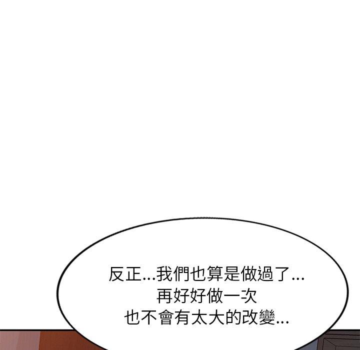 [韩国漫画] 小夫妻的返乡生活 乱伦,熟女人妻,巨乳大奶,不伦#[154P]-78