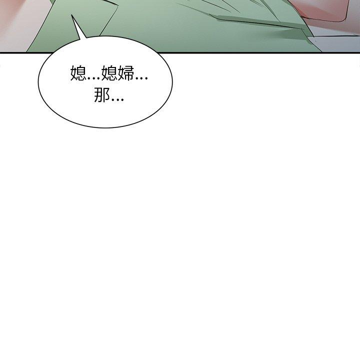 [韩国漫画] 小夫妻的返乡生活 乱伦,熟女人妻,巨乳大奶,不伦#[154P]-80