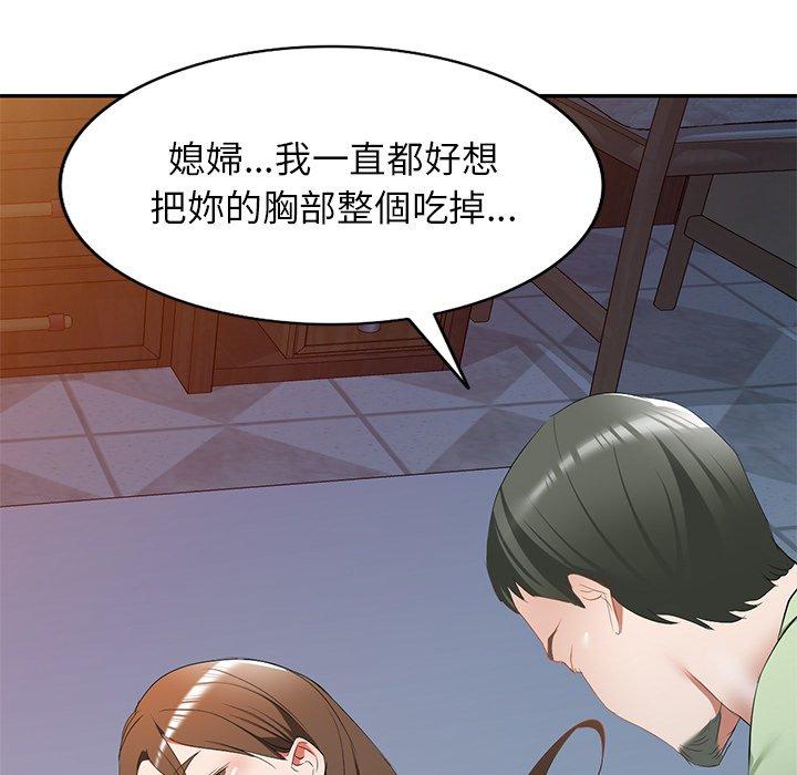 [韩国漫画] 小夫妻的返乡生活 乱伦,熟女人妻,巨乳大奶,不伦#[154P]-83