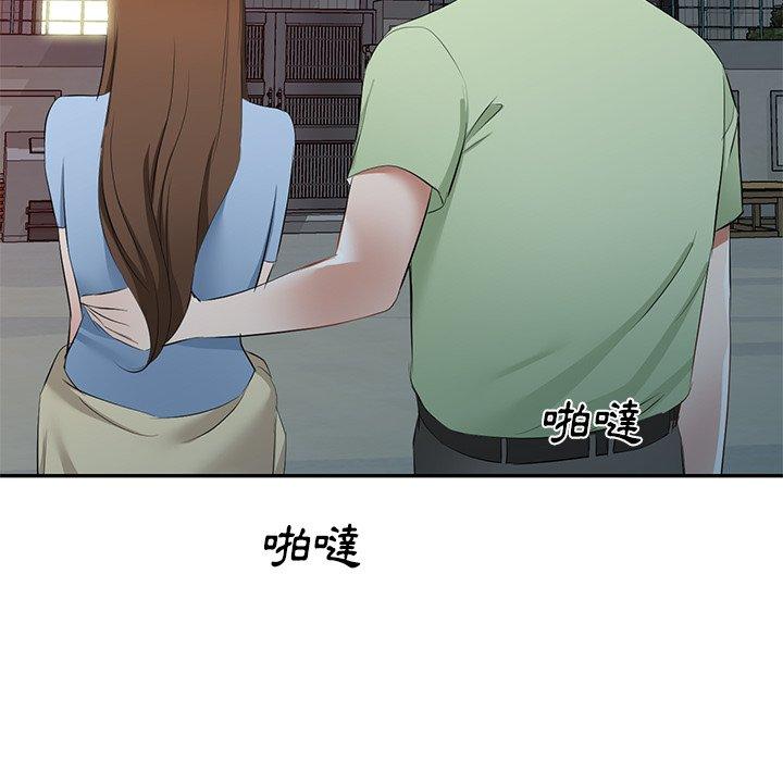 [韩国漫画] 小夫妻的返乡生活 乱伦,熟女人妻,巨乳大奶,不伦#[154P]-9