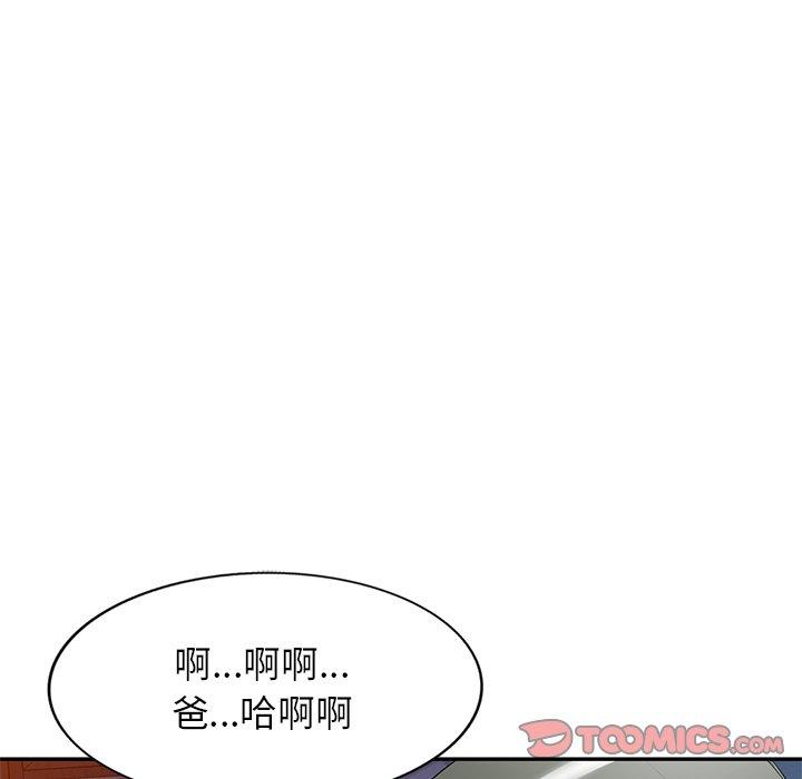 [韩国漫画] 小夫妻的返乡生活 乱伦,熟女人妻,巨乳大奶,不伦#[154P]-90
