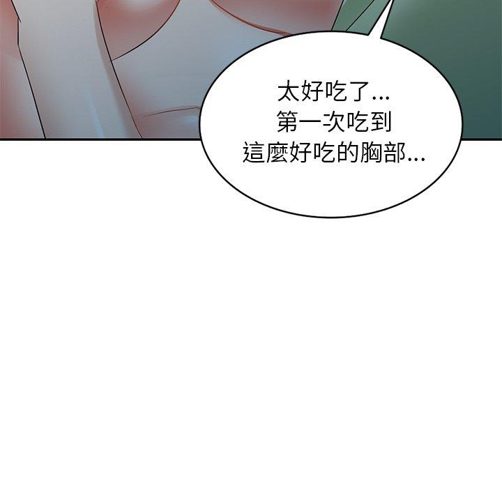 [韩国漫画] 小夫妻的返乡生活 乱伦,熟女人妻,巨乳大奶,不伦#[154P]-92