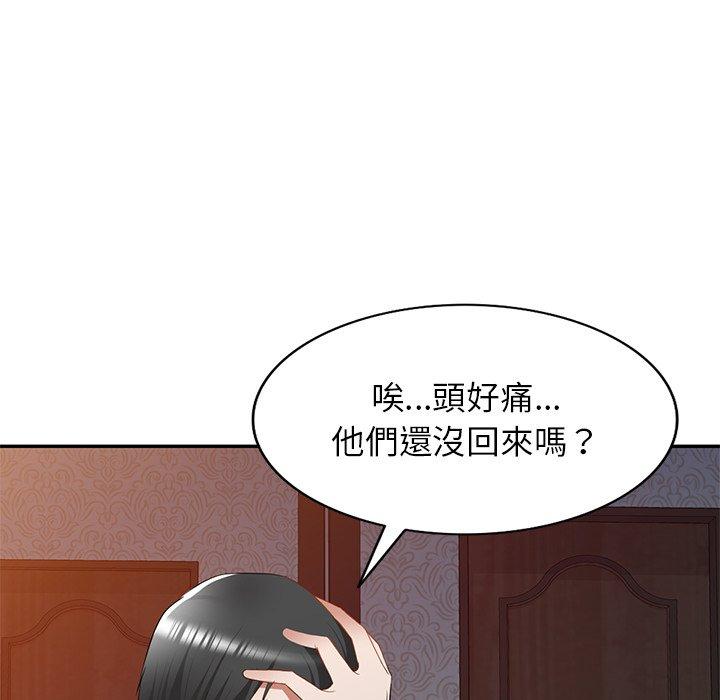 [韩国漫画] 小夫妻的返乡生活 乱伦,熟女人妻,巨乳大奶,不伦#[154P]-93