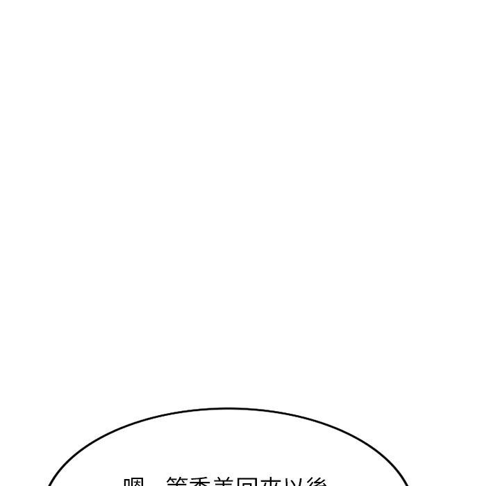 [韩国漫画] 小夫妻的返乡生活 乱伦,熟女人妻,巨乳大奶,不伦#[154P]-95