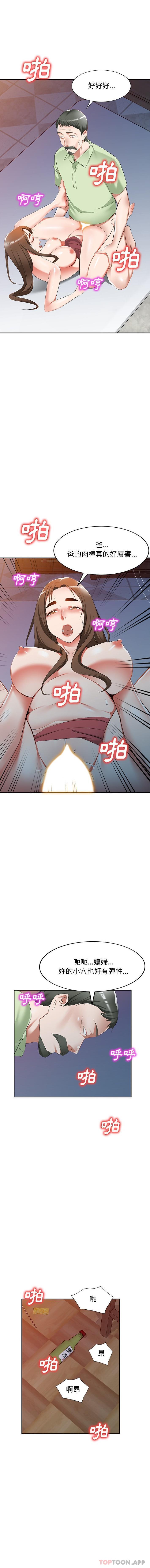 [韩国漫画] 小夫妻的返乡生活 乱伦,熟女人妻,巨乳大奶,不伦#[16P]-1