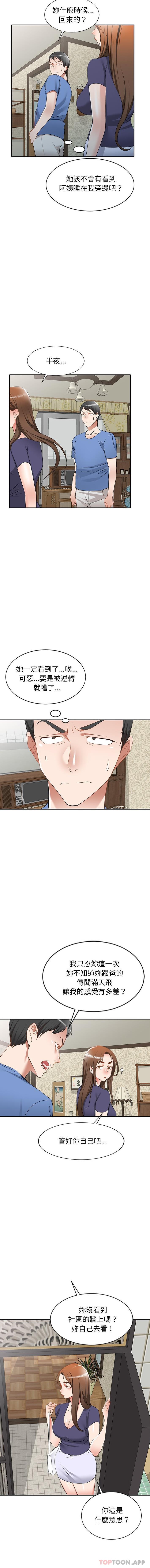 [韩国漫画] 小夫妻的返乡生活 乱伦,熟女人妻,巨乳大奶,不伦#[16P]-10