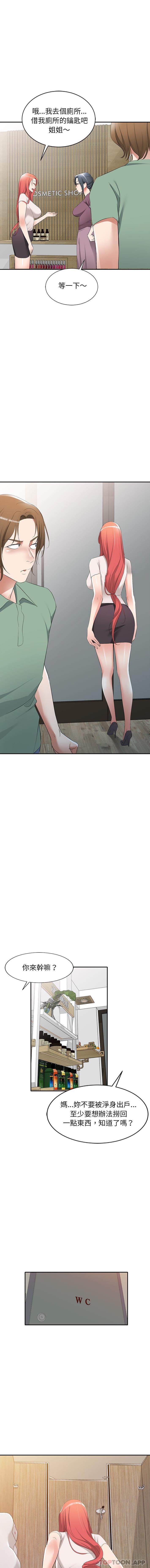 [韩国漫画] 小夫妻的返乡生活 乱伦,熟女人妻,巨乳大奶,不伦#[16P]-15