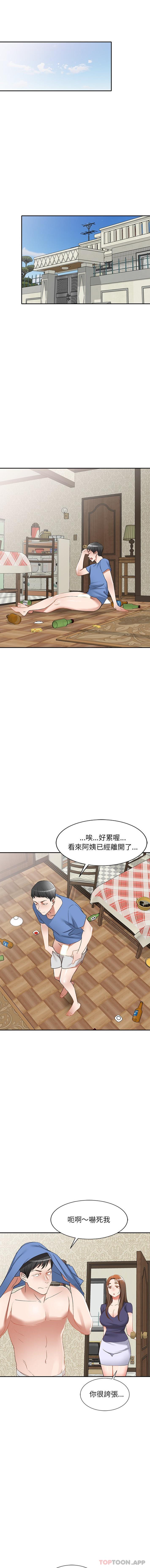 [韩国漫画] 小夫妻的返乡生活 乱伦,熟女人妻,巨乳大奶,不伦#[16P]-9