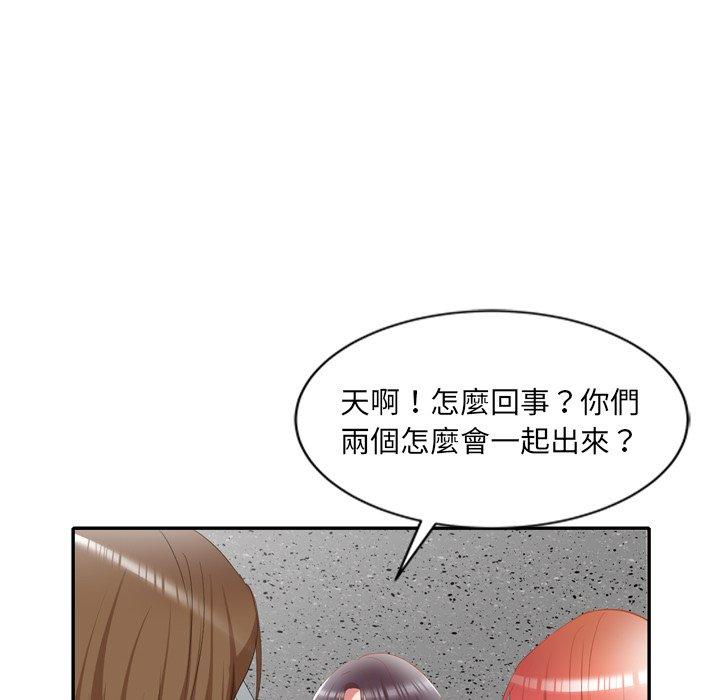 [韩国漫画] 小夫妻的返乡生活 乱伦,熟女人妻,巨乳大奶,不伦#[156P]-101