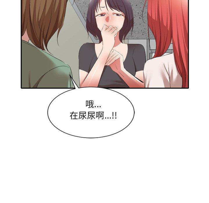 [韩国漫画] 小夫妻的返乡生活 乱伦,熟女人妻,巨乳大奶,不伦#[156P]-102