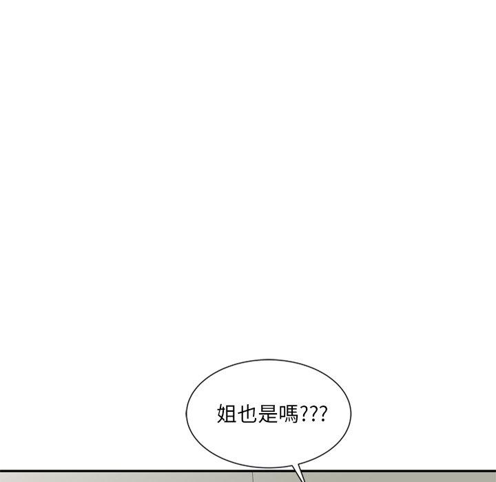 [韩国漫画] 小夫妻的返乡生活 乱伦,熟女人妻,巨乳大奶,不伦#[156P]-103