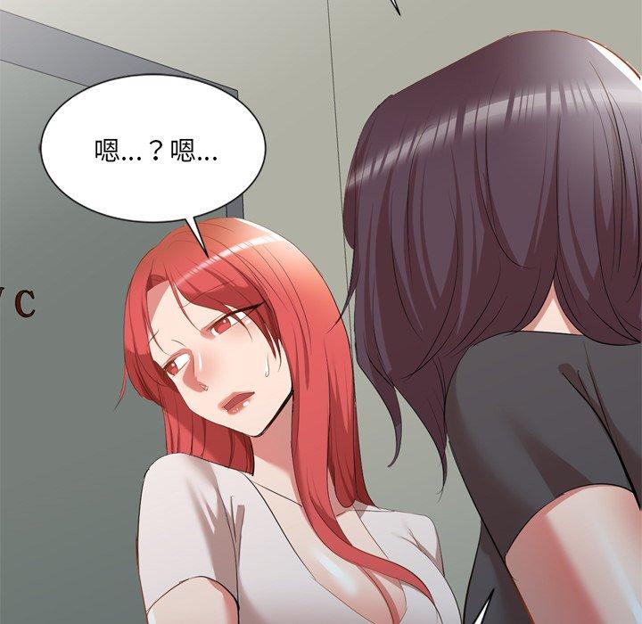 [韩国漫画] 小夫妻的返乡生活 乱伦,熟女人妻,巨乳大奶,不伦#[156P]-104