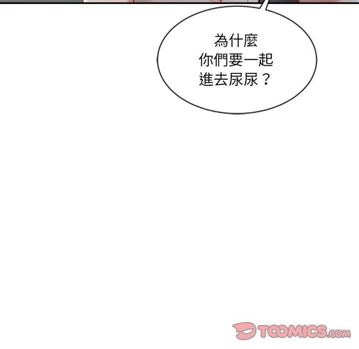 [韩国漫画] 小夫妻的返乡生活 乱伦,熟女人妻,巨乳大奶,不伦#[156P]-105