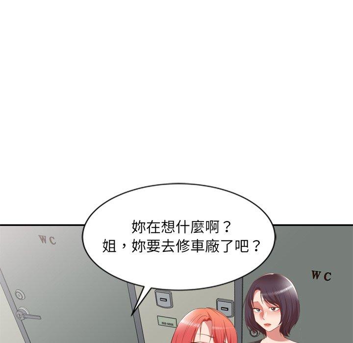 [韩国漫画] 小夫妻的返乡生活 乱伦,熟女人妻,巨乳大奶,不伦#[156P]-106