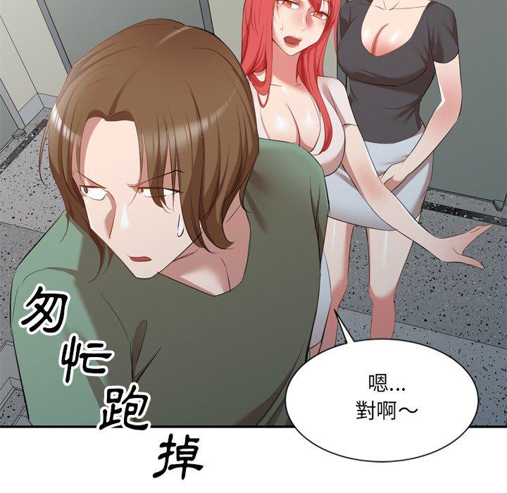 [韩国漫画] 小夫妻的返乡生活 乱伦,熟女人妻,巨乳大奶,不伦#[156P]-107
