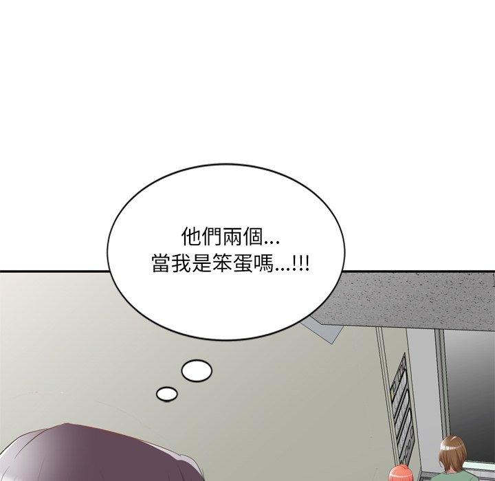 [韩国漫画] 小夫妻的返乡生活 乱伦,熟女人妻,巨乳大奶,不伦#[156P]-108