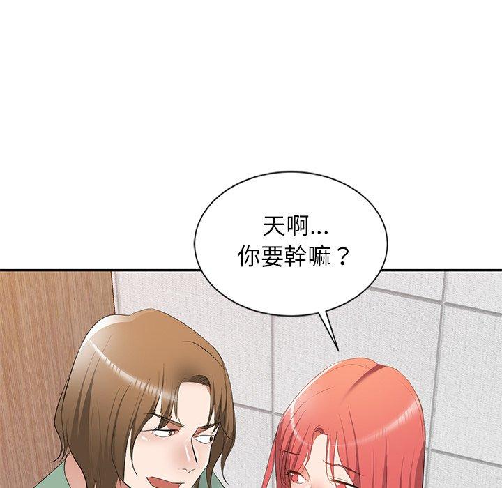 [韩国漫画] 小夫妻的返乡生活 乱伦,熟女人妻,巨乳大奶,不伦#[156P]-11