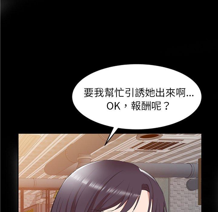[韩国漫画] 小夫妻的返乡生活 乱伦,熟女人妻,巨乳大奶,不伦#[156P]-115