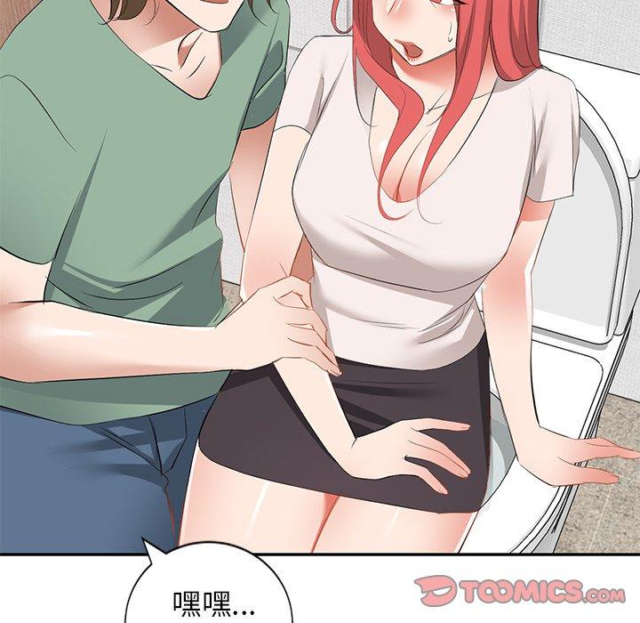 [韩国漫画] 小夫妻的返乡生活 乱伦,熟女人妻,巨乳大奶,不伦#[156P]-12
