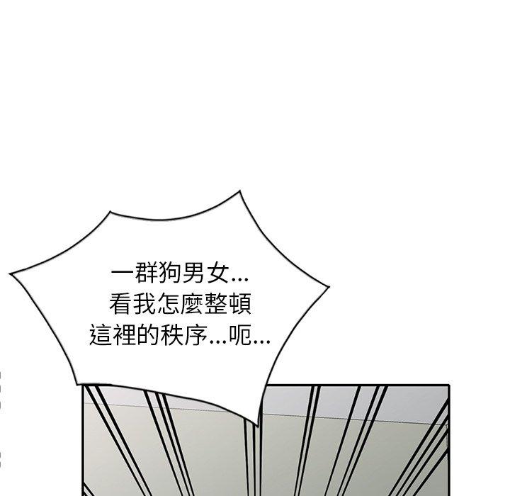 [韩国漫画] 小夫妻的返乡生活 乱伦,熟女人妻,巨乳大奶,不伦#[156P]-120