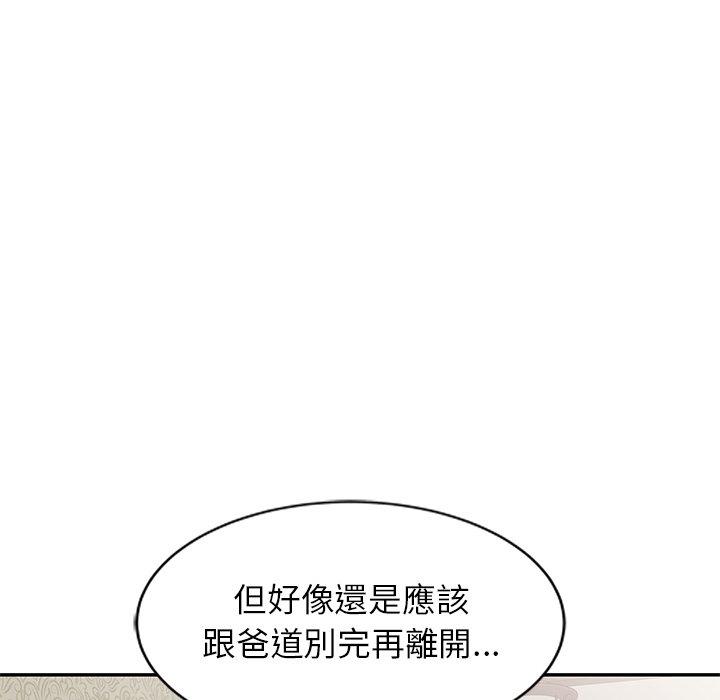 [韩国漫画] 小夫妻的返乡生活 乱伦,熟女人妻,巨乳大奶,不伦#[156P]-126