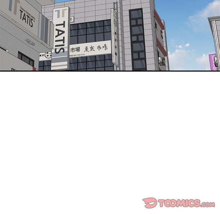 [韩国漫画] 小夫妻的返乡生活 乱伦,熟女人妻,巨乳大奶,不伦#[156P]-130