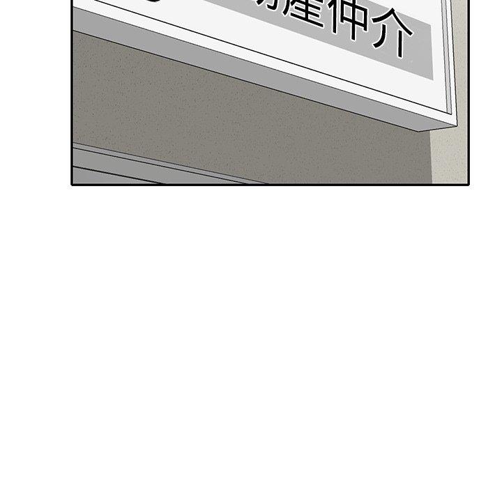 [韩国漫画] 小夫妻的返乡生活 乱伦,熟女人妻,巨乳大奶,不伦#[156P]-132