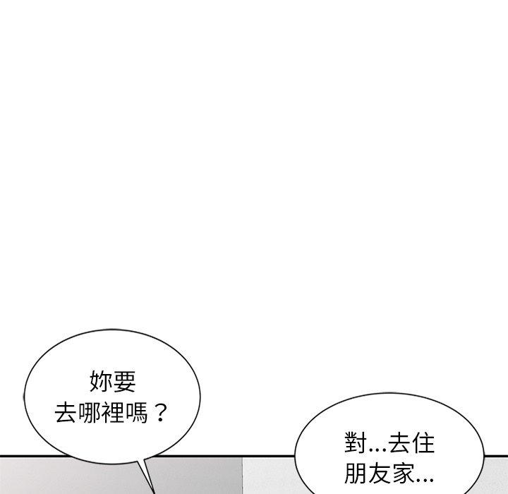 [韩国漫画] 小夫妻的返乡生活 乱伦,熟女人妻,巨乳大奶,不伦#[156P]-133